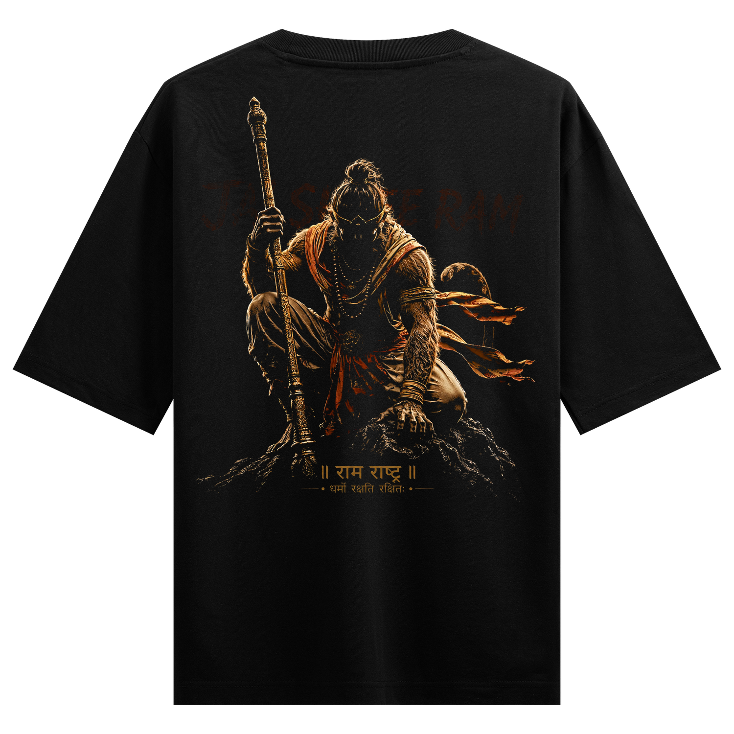 Mockup — back